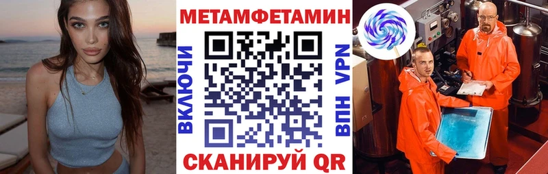 АМФЕТАМИН Розовый Новопавловск