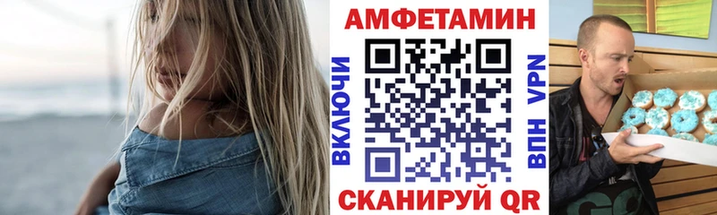 Купить закладки  Новопавловск  Amphetamine 97% 