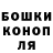 Canna-Cookies конопля Daniel Yazbek