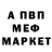 АМФЕТАМИН 97% Maksim Buyanov