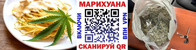 Купить где  Новопавловск  Еда ТГК конопля 