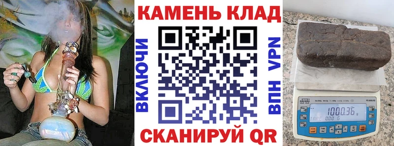 ГАШ гашик  Купить закладки  Новопавловск 