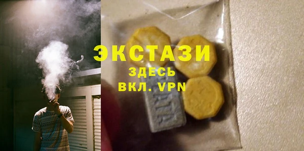 марки nbome Заволжск
