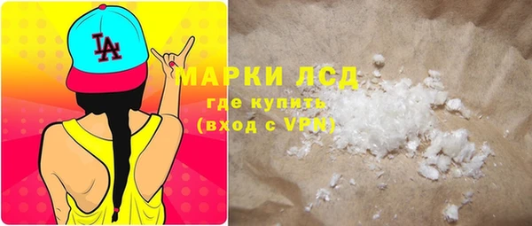 марки nbome Заволжск