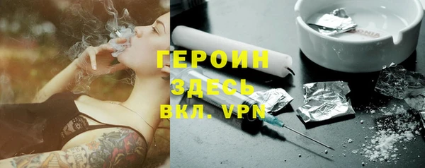 марки nbome Заволжск