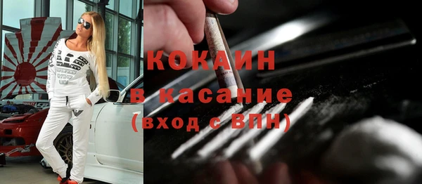 прущий лед Заводоуковск