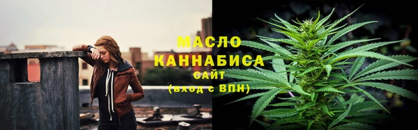 первитин Зеленокумск