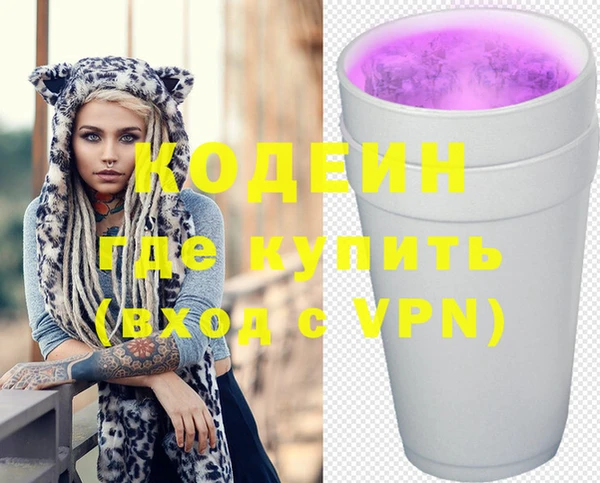первитин Зеленокумск