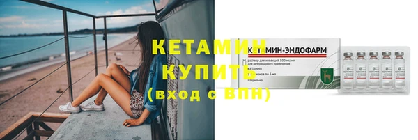 прущий лед Заводоуковск
