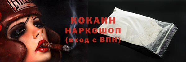 марки nbome Заволжск