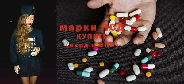 марки nbome Заволжск