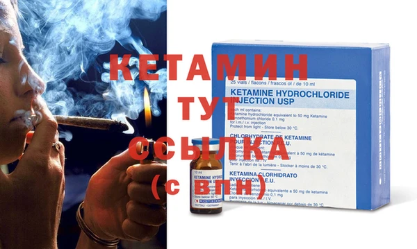 амфетамин Усинск