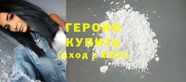 марки nbome Заволжск