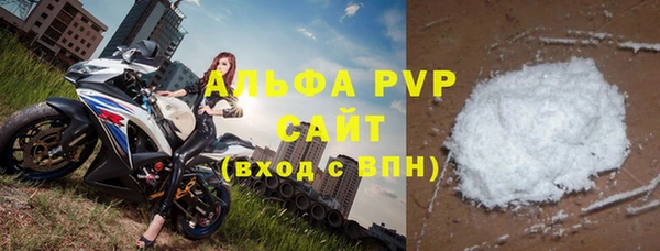 марки nbome Заволжск