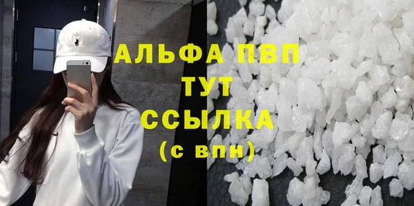 молекула духа Усмань