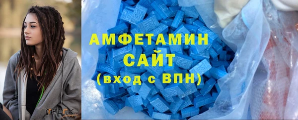 марки nbome Заволжск