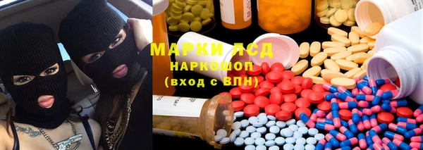 марки nbome Заволжск