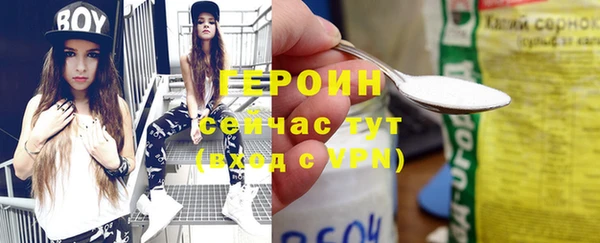 марки nbome Заволжск