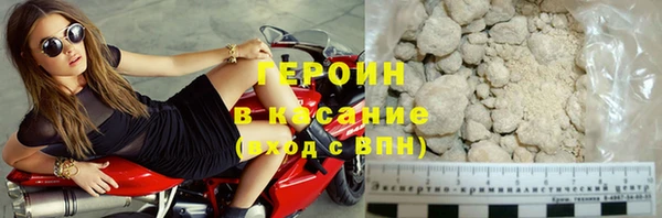 марки nbome Заволжск