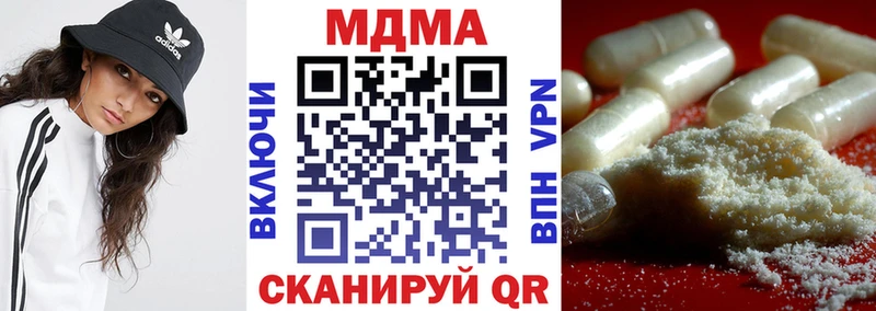 Купить где  Новопавловск  МДМА crystal 