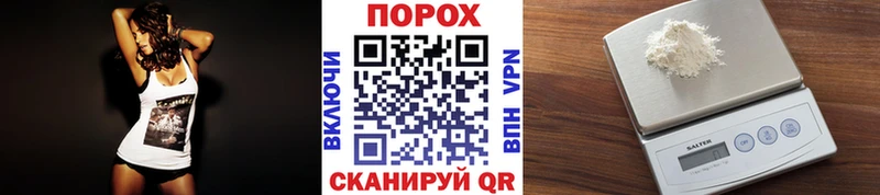 Метамфетамин пудра  Купить где  Новопавловск 