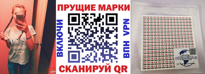Марки N-bome 1,5мг Купить где Новопавловск