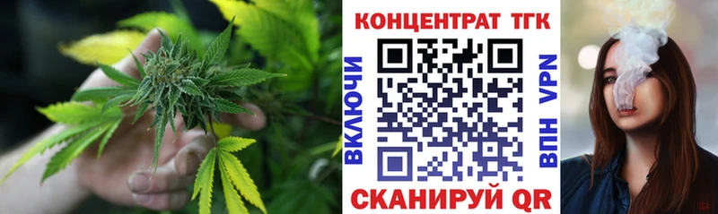 ТГК THC oil  Купить закладки  Новопавловск 